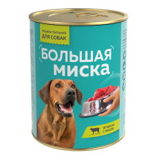 Консервированный неполнорационный корм для собак серии Большая миска с ягненком и рисом «ЯГНЕНОК С РИСОМ», 970г